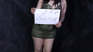 عايزك تاني تدفن زبك في كسي وتخليني أصرخ من اللذة