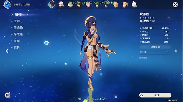 Modifikasi Hexi Wang: Candace Waifu Telanjang Di Genshin Impact