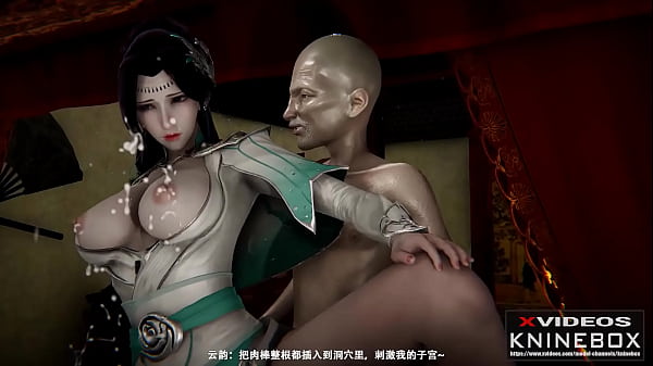 【kninebox】激情前奏-亚洲3d动漫《斗破苍穹》云韵篇（上）国语配音 中文字幕 情欲纠葛 国产自制