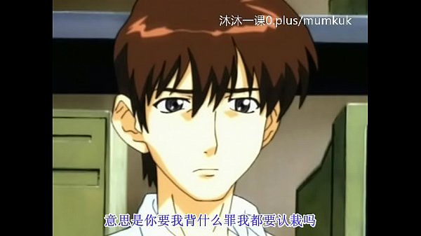 A96 Anime Subtitle Collection: Pure And Intense Lesson 1-2 Part 1