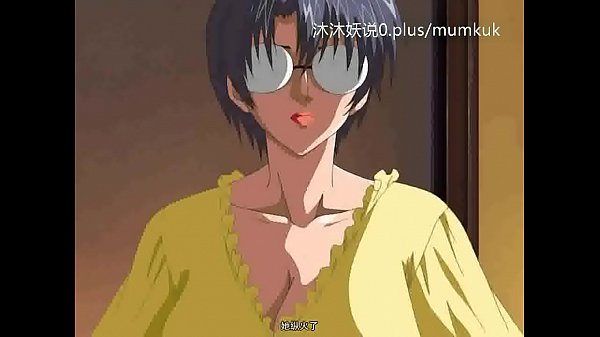 熟母淫乱合集 A27 里番动漫 中文字幕 熟女馆藏 第四弹