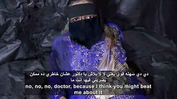Sara Dan Para Dokter: Kisah Mesum Di Klinik Arab