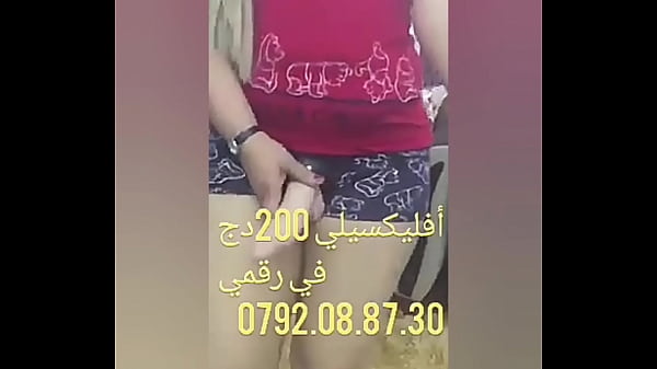 Gadis Arab Montok Dengan Bokong Besar