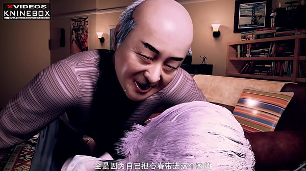 【kninebox】亚洲3d动漫：男友继父的深夜私授，日语中字国产自制