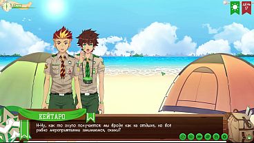 Jalur Persahabatan Di Camp: Episode 19 – Tempat Rahasia (dengan Bisikan Rusia Yang Menggoda)