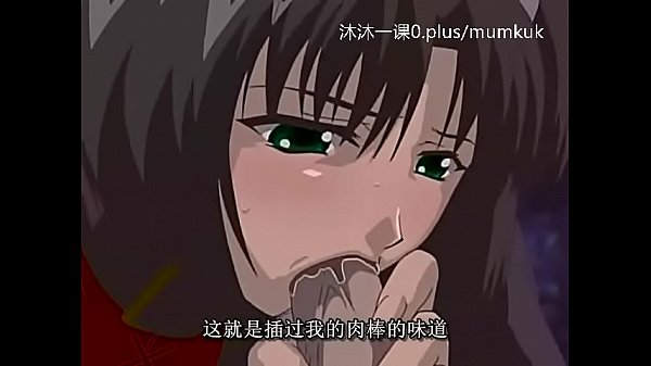 A106-a107 动漫 中文字幕 中课 艾尔菲纳1-3 第2部分 高潮迭起，肉欲狂潮