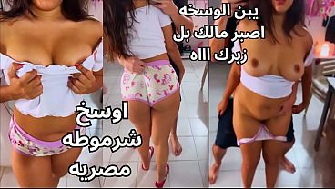 كس مصري نار المتناكة بيلعب في بزازها ويدعك حلماتها لحد ما طارت من النشوة والعاهرة عايزة الزب يخترقها