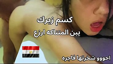 مصيبة بنت المنصورة القحبة اللي طيزها و كسها زي العسل بتصرخ عايزة ديوث يخليها تنسى نفسها