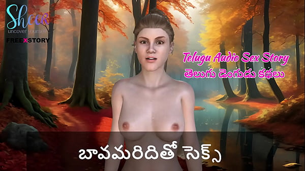 Cerita Sex Audio Telugu – Ngentot Dengan Kakak Iparku