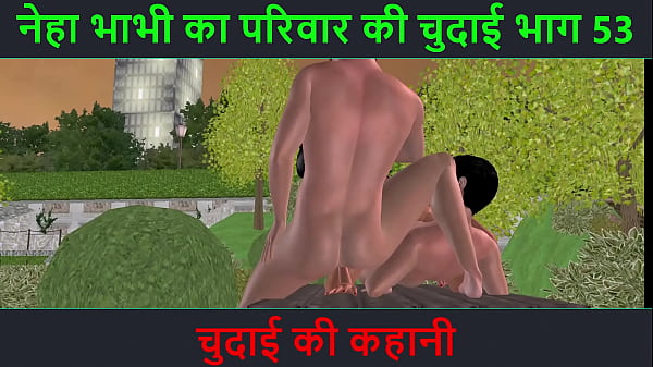 Cerita Sex Suara Hindi – Petualangan Sex Neha Bhabhi Part 53 – Ngewe Panas