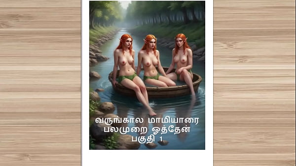 Cerita Sex Audio Tamil – Kama Kathai Tamil – Ngentot Sama Ibu Mertua Yang Masih Seksi Bagian 1