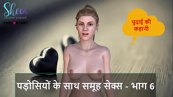 Cerita Sex Audio Hindi – Ngentot Bareng Tetangga – Part 6