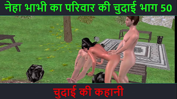 Cerita Sex Audio Hindi – Kisah Ngenyang – Petualangan Sex Neha Bhabhi Bagian 50