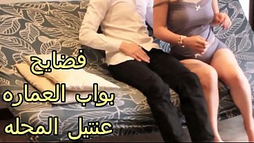 سكس عربي: شرموطة العمارة المثيرة بزازها جامدة، بتمص زب البواب و هو نازل في كسها نياكه، لسه عطشانة تاني