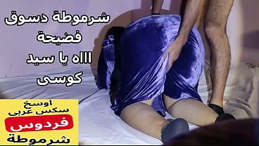 سكس عربي صوت واضح: عنتيل صعيدي نيك مرات صاحبه فردوس الشرموطه على السرير، تفرك كسها وتفنّس في طيزها المصري